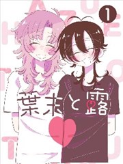 斗罗大陆漫画卡片配图