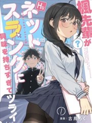斗破苍穹漫画卡片配图