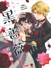 灌篮高手漫画卡片配图